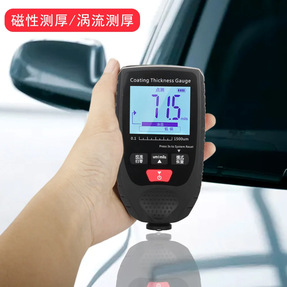 NOYAFA NF-GM998 Coating thickness gauge Car coating thickness gauge Car paint electroplate metal tester meter Manual Paint Tools