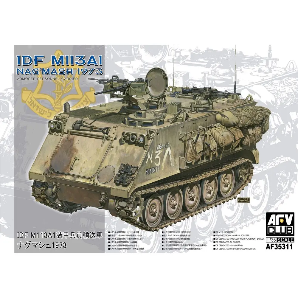 Hobby Kit AFV Club AF35311 1/35 IDF M113 Nagmash - Scale Model Kit DIY Toy