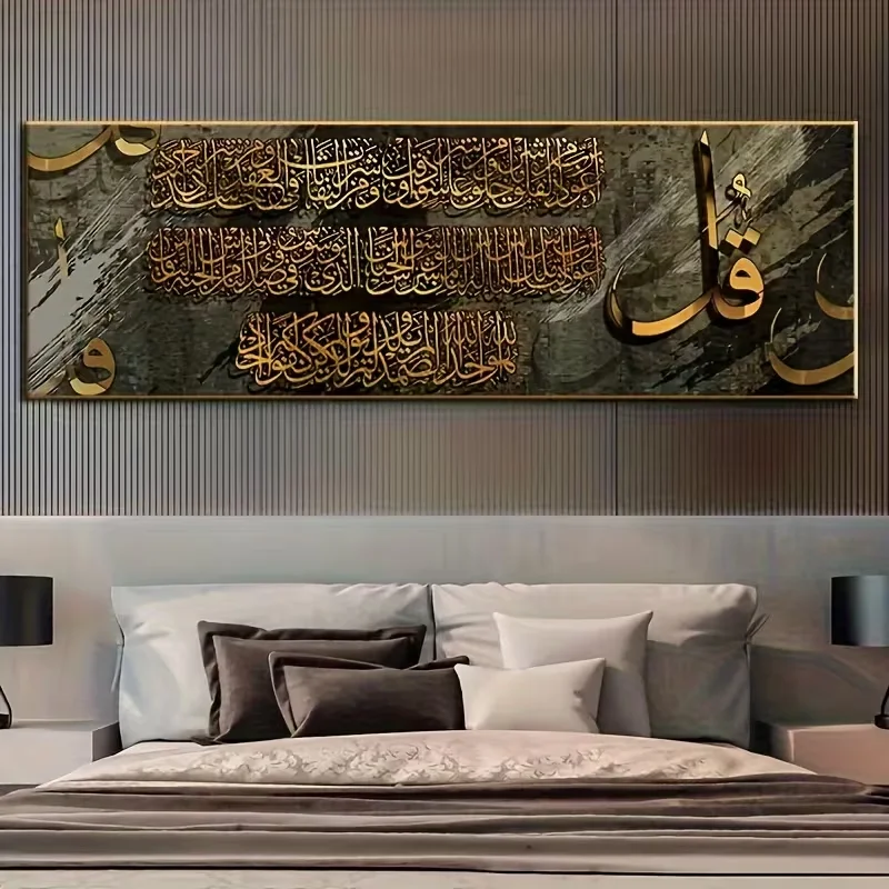 Obraz na płótnie z złotą islam – Home Office Industrial Style recenzja i cena