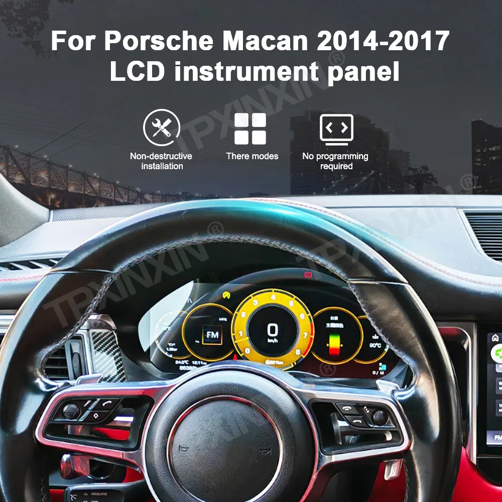 For Porsche Macan 2014-2017 Car LCD Dashboard Digital Cluster Virtual Cockpit Instrument Speedometer Multifunctional