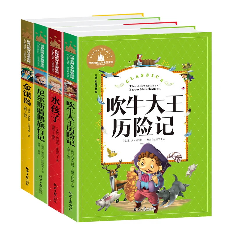 

The Adventures of Nils...The Classic Literature Treasury Series for Children Pictures Simplified Chinese Book with Pinyin