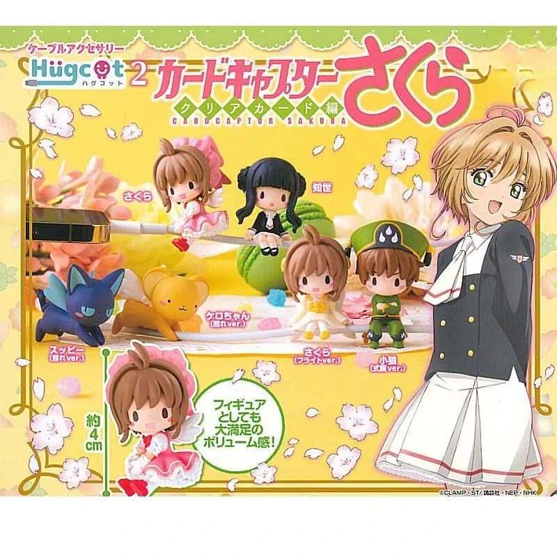 

Gashapon Capsule Toys Anime Cardcaptors Sakura CERBERUS Mini Figurines USB Cable Line Decoration Accessories Children Gifts