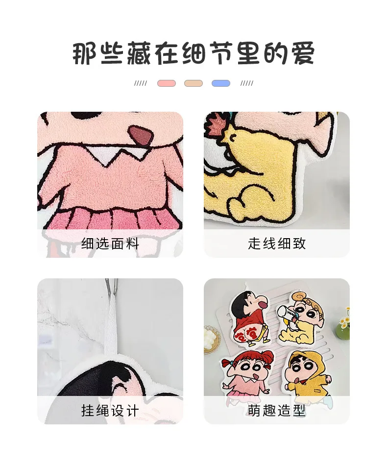Kawaii Crayon Shin-Chan Cartoon Niedliches Handtuch, wasserabsorbierendes Korallenfleece, für die Küche, schnell trocknend, für Duschraumbedarf – Detail 4