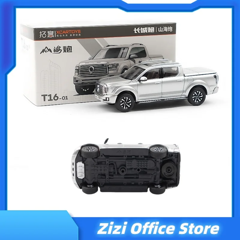 

Xcartoys Miniature Model Alloy Car Model Toy 1/64 Great Wall Cannon Mountain And Sea Cannon Beach Silver Collection Display Gift