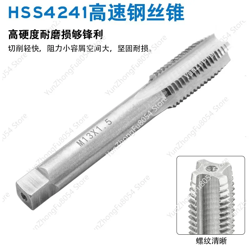

Automobile Oil Pan Oil Drain Screw Sliding Tooth Repair Tool, Oil Pan Thread Repair, Screw