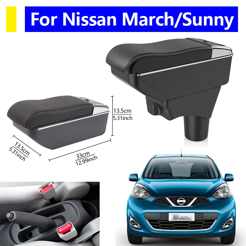 

Автозапчасти для Nissan March For Sunny, ящик для хранения центральной консоли, подлокотник, принадлежности для автомобиля 2010-2024, аксессуары для салона автомобиля