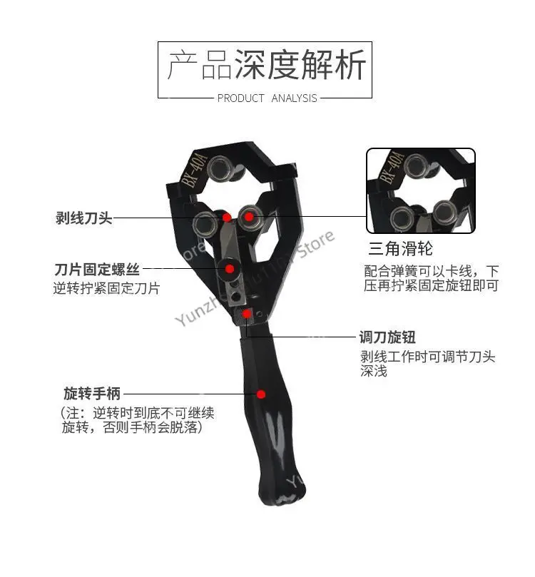 BX-40A Cable Stripper Cable Striping Tool BX-40B Wire Stripper Cutter for 11KV Dia 20 To 40mm Cable