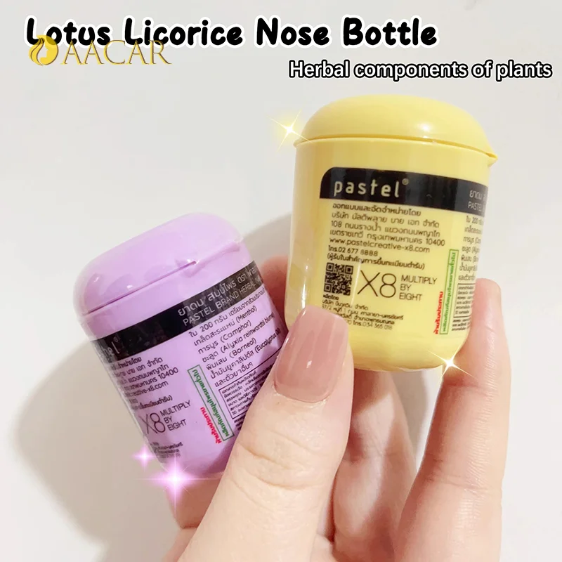 

1 Bottle Herbal Nose Boosting