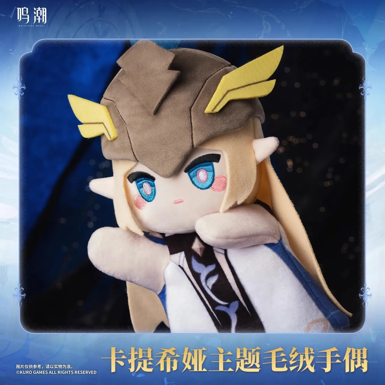 [Genuine] Game Wuthering Waves Cartethyia Cosplay Cartoon Doll Anime Desktop Ornaments Halloween Accessories  Gifts