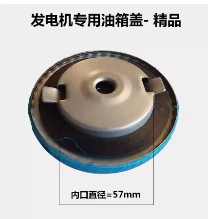 Gasoline Generator Water Pump Power Accessories 168/170/188F 2kw3kw5kw Buckle Threaded Fuel Tank Cap