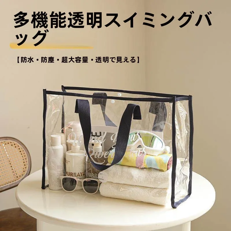 Transparente grande capaci pvc saco de praia das mulheres portátil viagem saco de armazenamento de cosméticos separação de geléia de frutas saco de armazenamento seco molhado