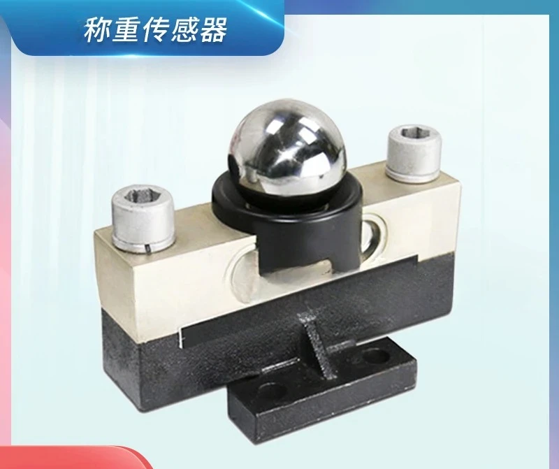 Analog QS-30T sensor, digital QS-D-30T 120-ton weighting sensor