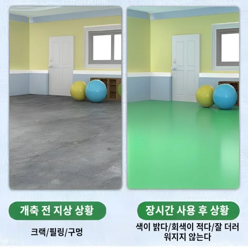 Environmentally friendly floor paint water-based golden wire square floor paint wear-resistant household epoxy floor paint