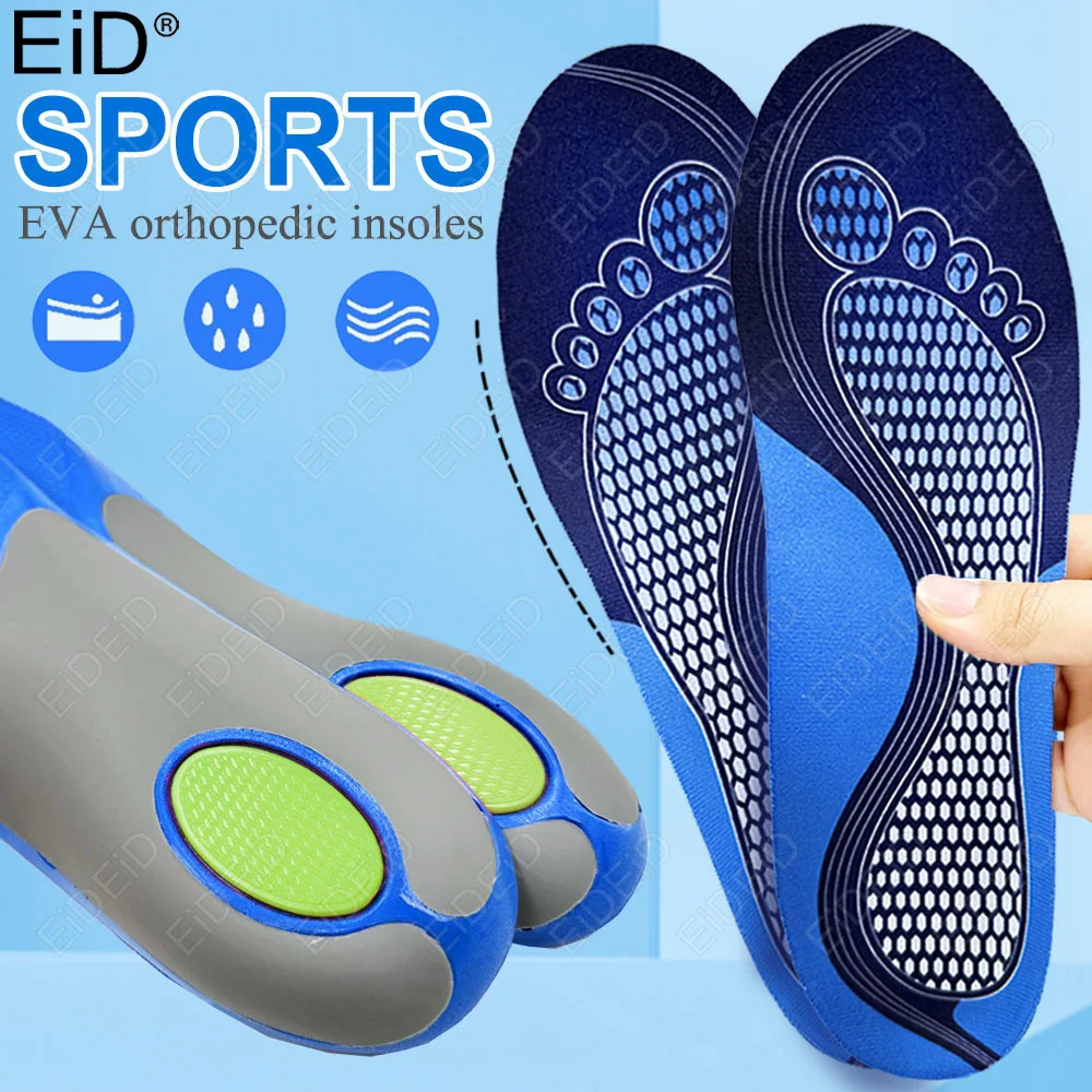 EiD Best Orthotic Insole Arch Support Flat Foot Sport  Running Insoles Health Shoe Sole Pad insoles for Shoes Orthopedic insole