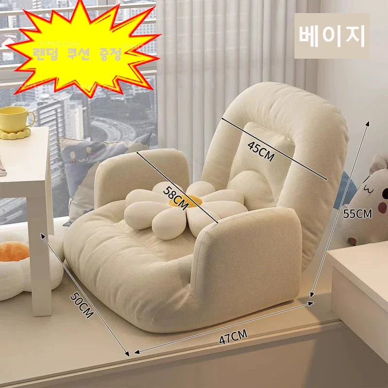 جديد قابل للتعديل حصير أريكة كرسي جميل وسادة مقعد صغيرة كسول شخص أريكة غرفة نوم واحدة الطابق مقعد أريكة استرخاء قابلة للطي 3 ألوان