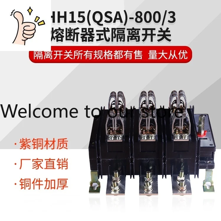 HH15 QSA-800/3 Disconnect Switch Fuse Group 800A/3 Knife Fusion Switch All Copper Thick Shanghai People