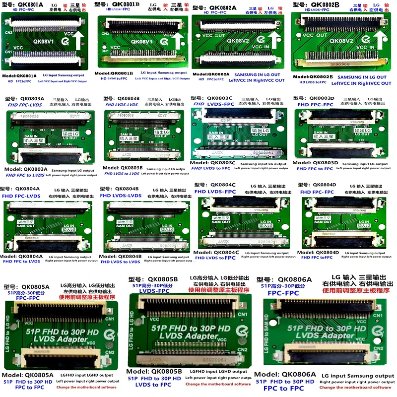 

15PCS/ FHD LVDS 2K 51pin/30pin For SAM Turn LG Cable Connector Cable Adapter Board Left and Right Replacement Screen change