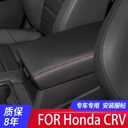 FOR 23 Honda CRV Central armrest box cover crv Hand box protective leather cover Automotive interior modification