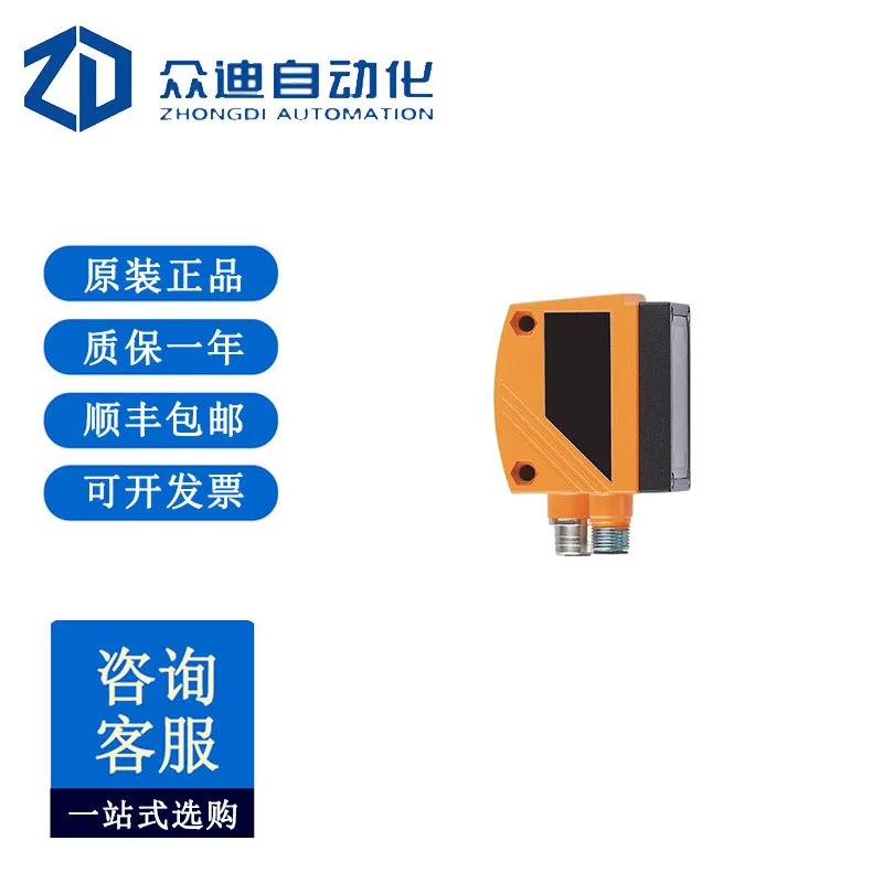 

Датчик IFM O2V102