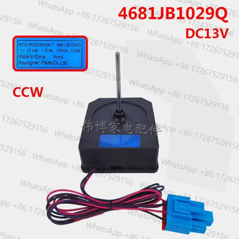 double door refrigerator motor 4681JB1029Q DC13V cooling fan parts