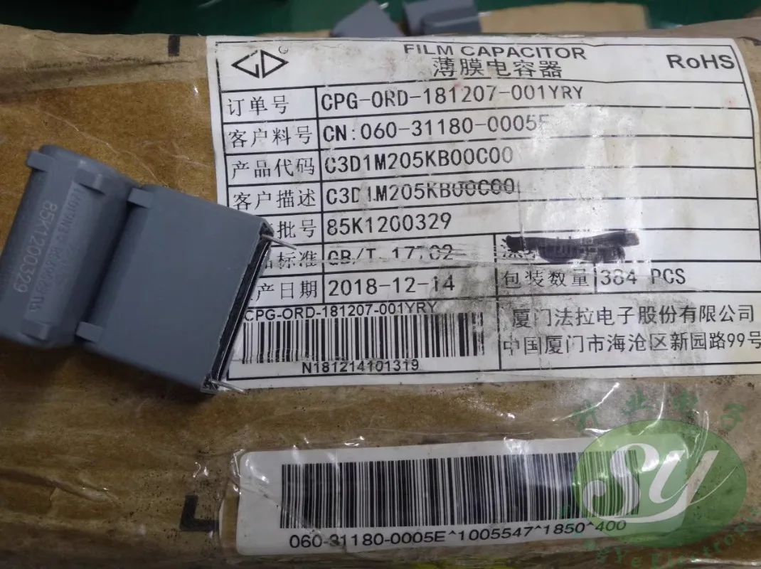 

5PCS Xiamen FARA C3D 2.0uf/1100v 2u0 205 New protective absorption film capacitor 28MM