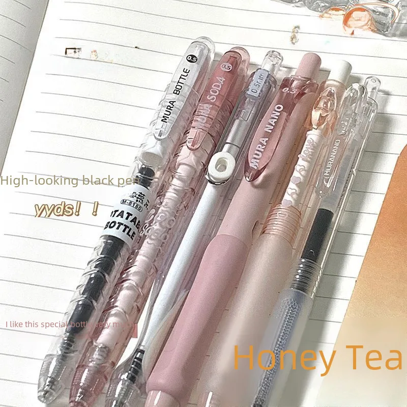 Mule peach tea suit press gel pen high-looking fresh quick-drying black pen student exam brush pen Glass pen Glass fountain pen