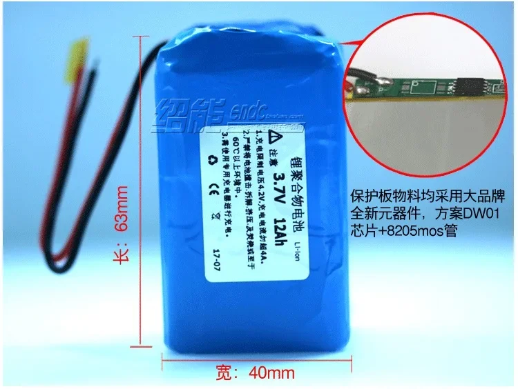 대용량 폴리머 리튬 배터리 384063 눈 보호 램프, 낚시 램프, 의료 장비, 3.7V, 12000mah