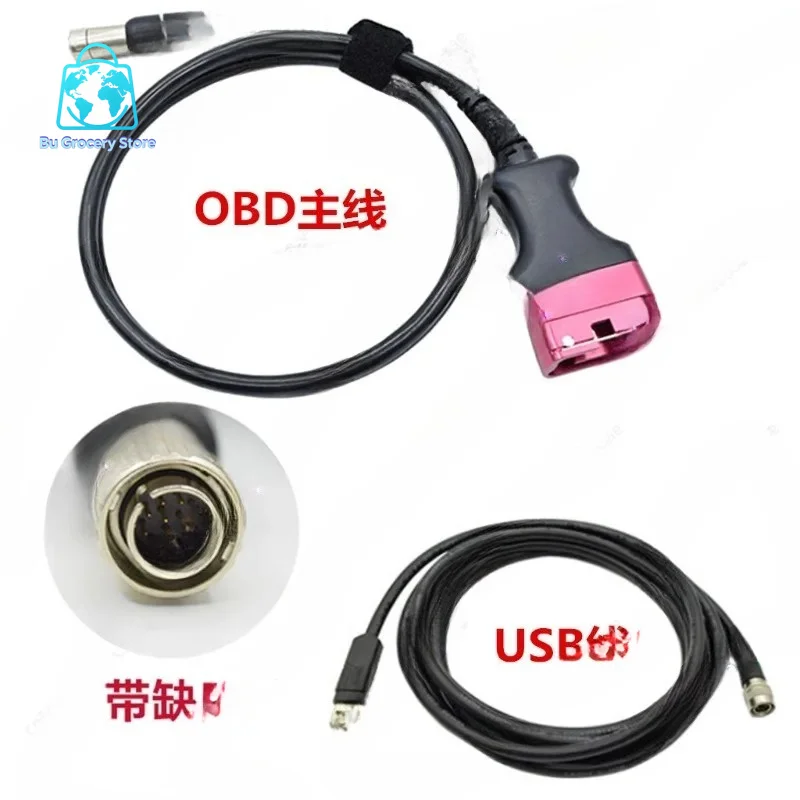 Car OBD Main Line II, PIWIS Tester, USB Cable