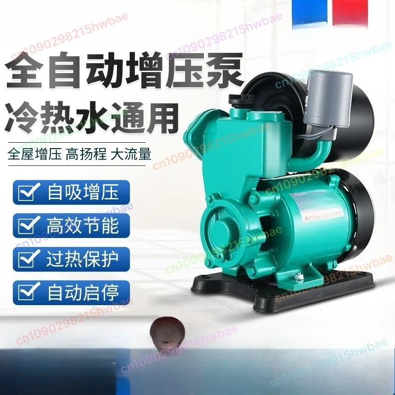 

Бустерный насос высокого давления 370 Вт, автоматический самовсасывающий водяной насос 200 В для горячей и холодной воды, домашний кран