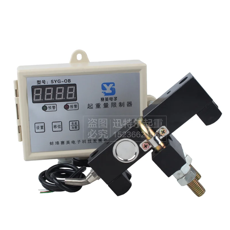 Crane crane, aerial operation, separated overload, SYG-OB single beam lifting weight limiter, instrument transmission