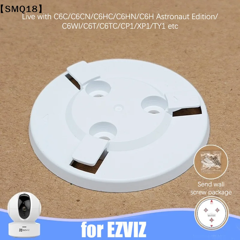 1Pc Camera Base Bracket For Imou EZVIZ TP-LINK Card Holder Sticking Wall Hanging Inverted Installation HolderHYMO934