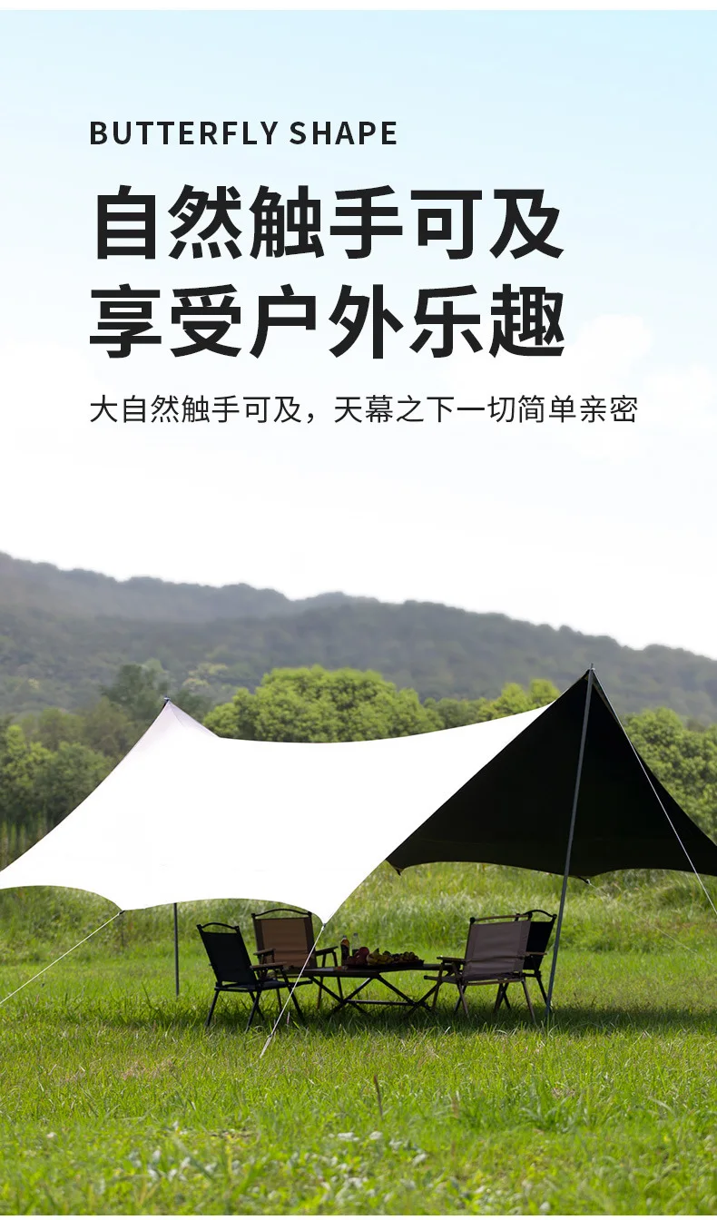 black coated TARP car spur vehicle ultra-light ultraviolet sun-blocking 210D emotional camping rack TARP shade light-shaded