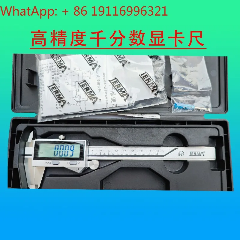 Digital caliper with high precision of 0.001mm, waterpro-of caliper with thousandth percentile, 0-150, 200, 300
