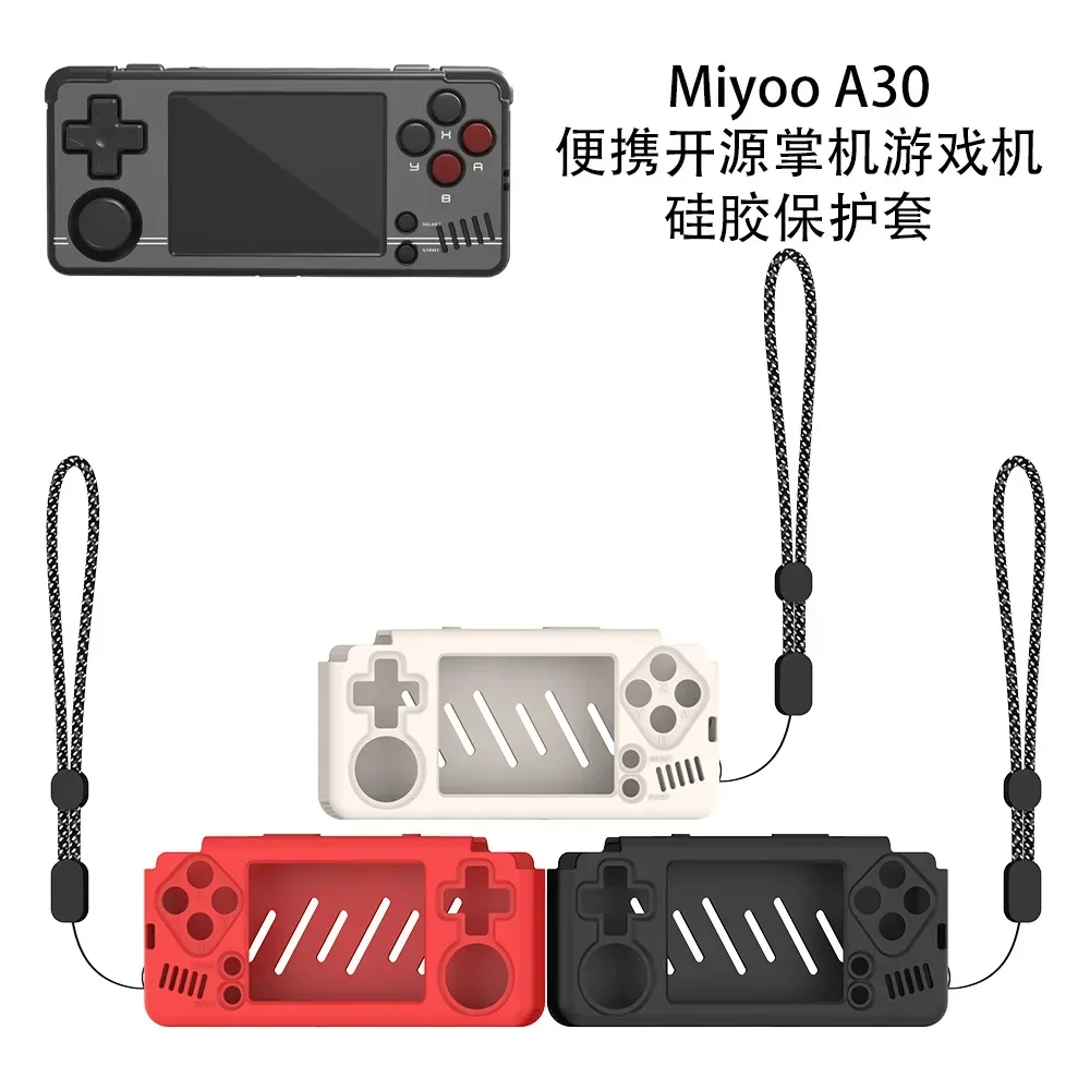 Suitable for MIYOO A30 Handheld Game silicone protective cover solid color simple protective soft shell