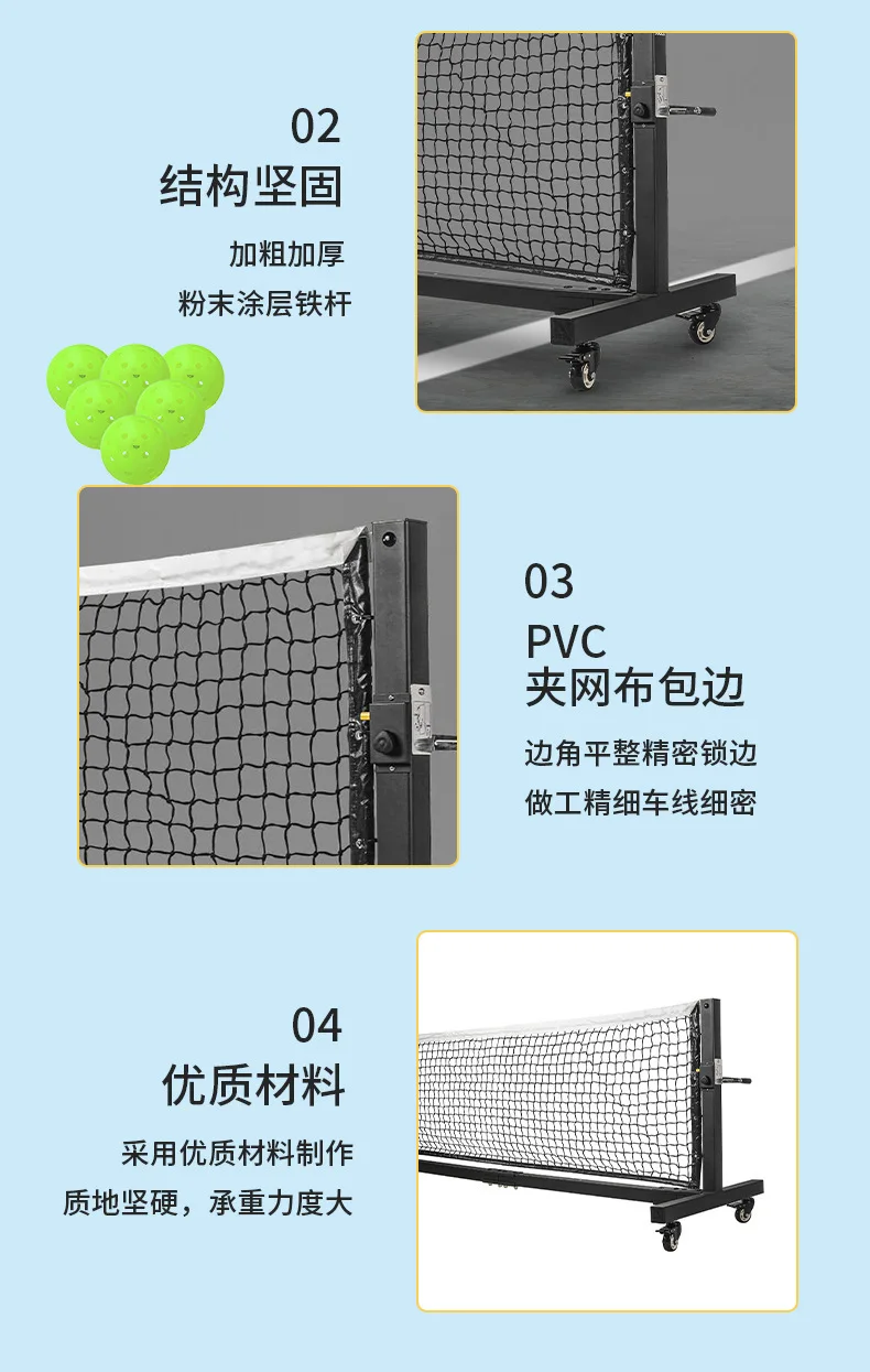 شبكة تنس الذروة في الهواء الطلق مضرب تنس الذروة الراقية في الأماكن المغلقة والخارجية #3
