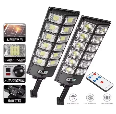 Solar outdoor garden light super bright integrated street light household new rural waterproof lighting induction wall lamp