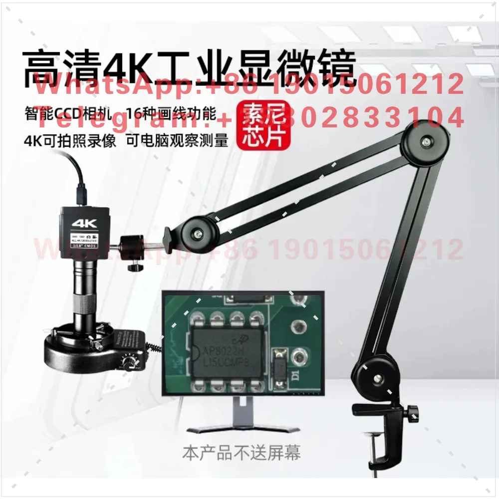 4K Ultra Clear Measurement Electron Microscope XH3011 Camera /TYPE-C