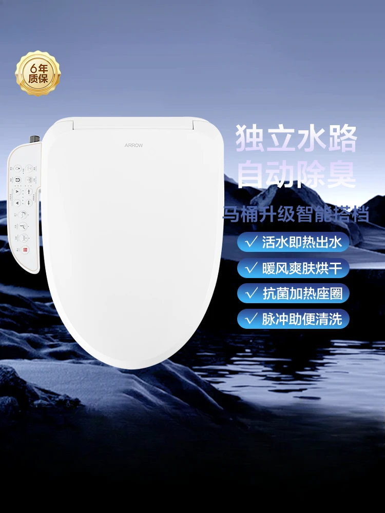 Smart toilet cover, household universal electric self-cleaning, heating, body cleaner toilet