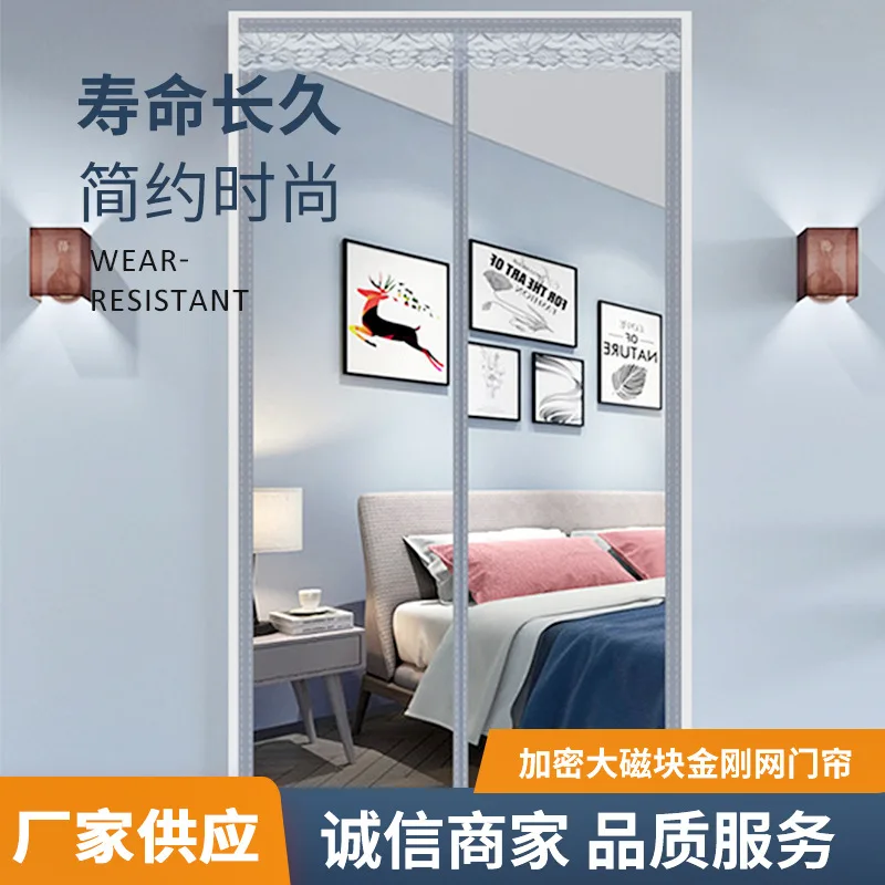 Summer Striped Diamond Mesh Household Magnetic Door Curtain Bedroom Living Room Partition Non-punching Screen