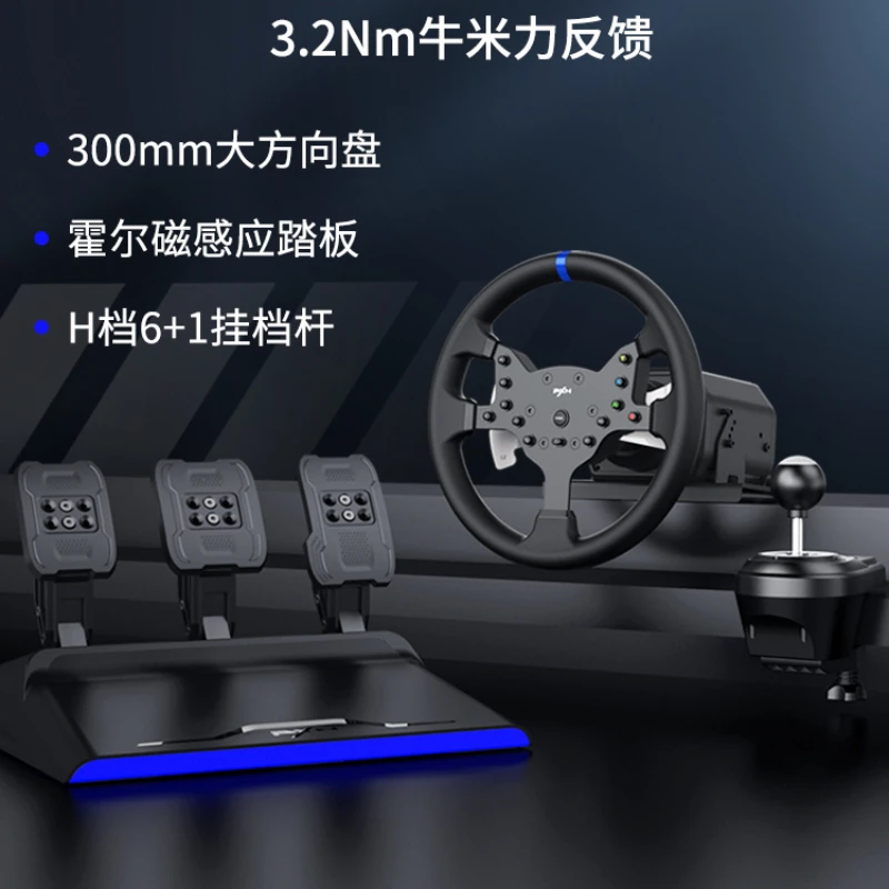 5 steering wheel PS4/5 game console V10 steering wheel racing simulator