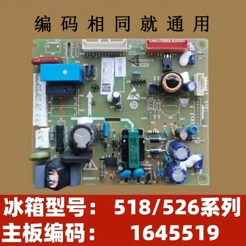 Suitable for Hisense refrigerator model 518WKS1HY 518WT 516 motherboard code 1645519 computer board 536 526W