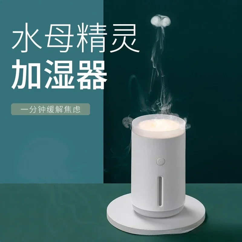 New jellyfish humidifier small USB mini home dormitory office convenient silent fog humidification