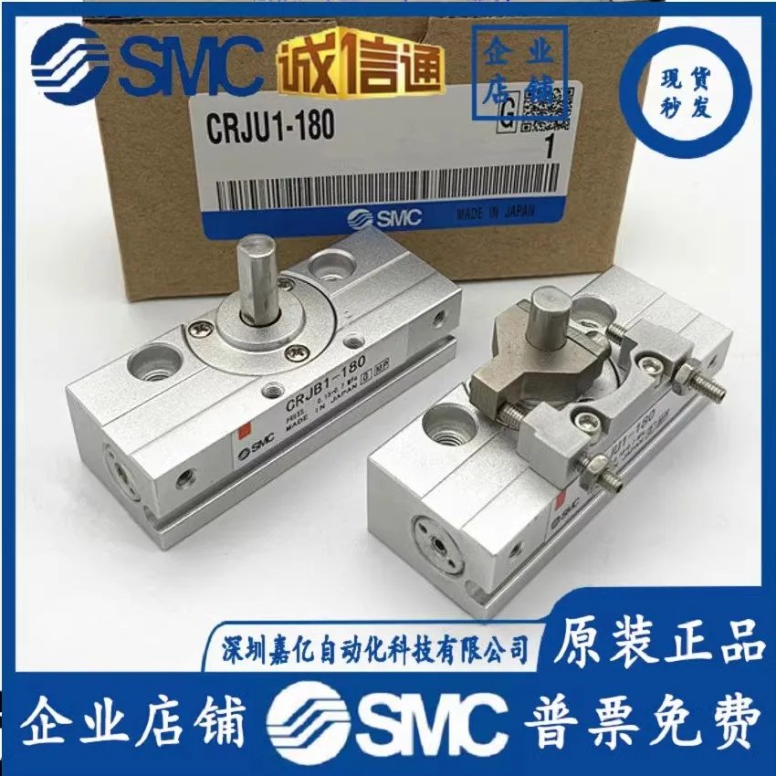 

Настольный цилиндр SMC 2025cl CRJB05-90E/CRJU05/CRJU1/CRJB-90-180-100E-90E-180E