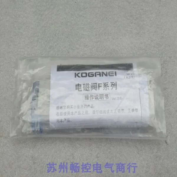 

* Spot Sales * New Koganei KOGANEI Solenoid Valve F15T2 Spot 24VDC