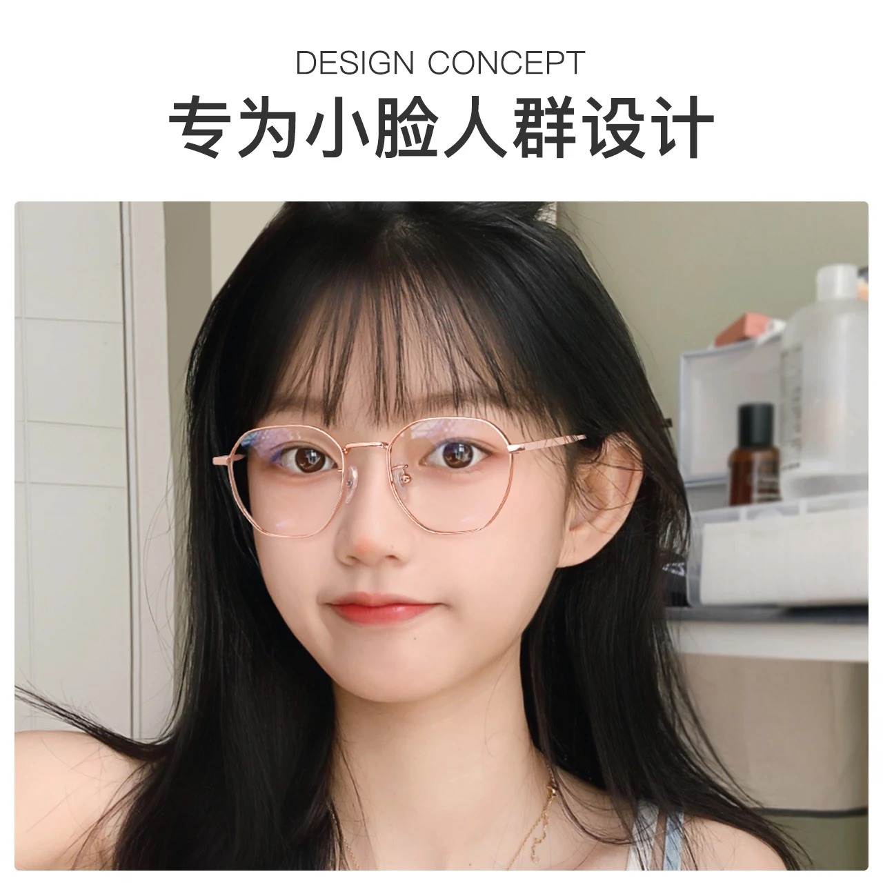 Pure Titanium Glasses Rim Women's Fashionable Small Frame Small Face Myopia Fit for Lenses Degrees Male