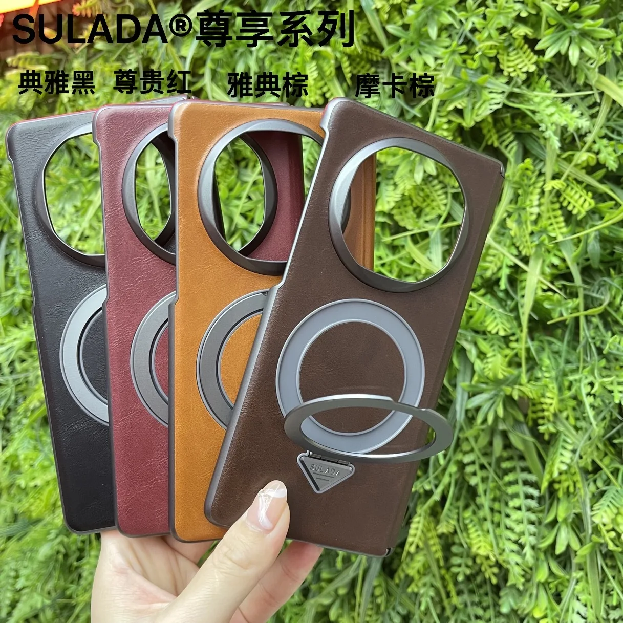 

Эксклюзивный чехол SULADA для Huawei Mate X6, чехол для Huawei Mate X6, магнитный кронштейн, защита оси, чехол для телефона Huawei Mate X5