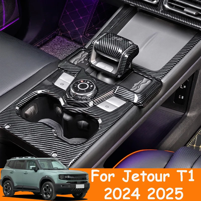 

For Chery Jetour T1 2024-2025 Car Central Control Gear Panel Gear Cover Carbon Fiber Interior Decoration Accessories