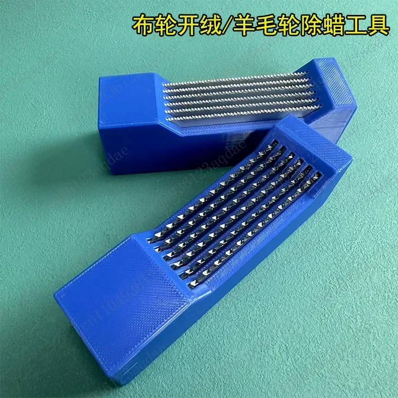 Watch Repair Tool Coarse Tooth Polishing Cloth Wheel Fleece Opening Watch Polishing Brushed Wool Wheel Fine Tooth Wax Removal