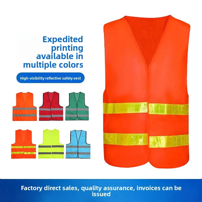 سترة عاكسة لإدارة الطرق، سترة سلامة البناء المروري، تنظيف الحديقة، ملابس عاكسة