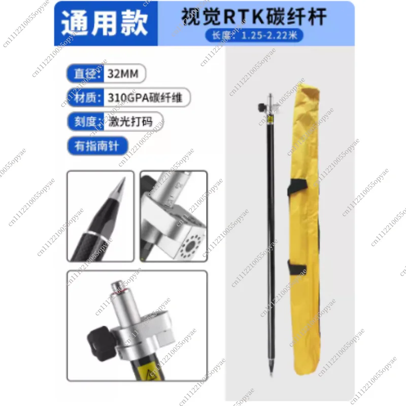 RTK Carbon Fiber GPS Survey Pole Centering Rod Handheld Bracket Accessory for South CHCNAV Hi-Target